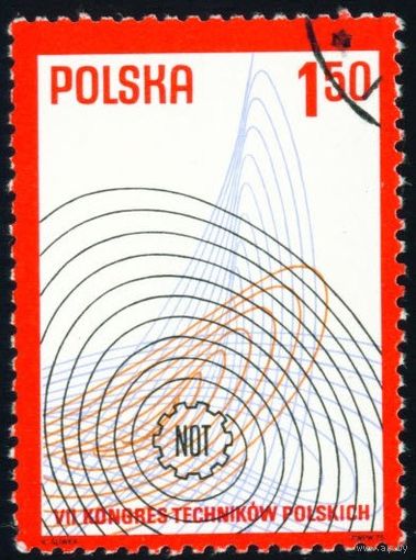 VII конгресс Высшего технического общества Польши 1977 год серия из 1 марки