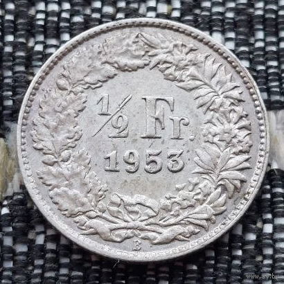 Швейцария 1/2 франка 1953 года, B, АU. Серебро! Сторгуй за свою цену, предложи обмен!