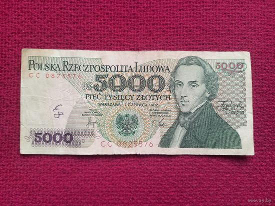 Польша 5000 злотых 1982 г. Серия CC 0825576