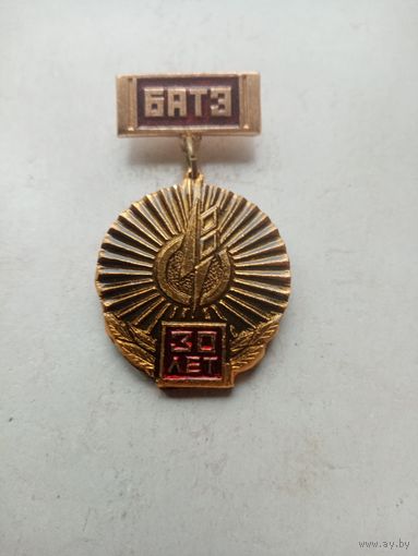 МЕДАЛЬ БАТЭ 30-ЛЕТ