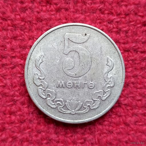 Монголия 5 менге ( мунгу ) 1980 г. Ал-1