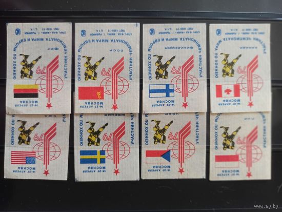 Этикетки спичечные.1979. Участники ЧМ и Европы по хоккею