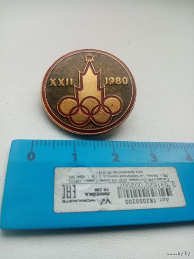 ЗНАЧОК XXII-1980