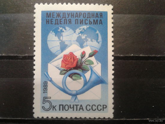 1989 Межд. неделя письма, розы**