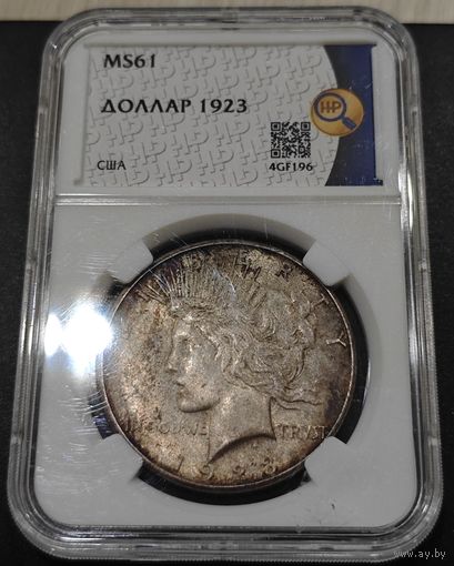 США 1 доллар, 1923 года. Peace Dollar. Унция. Родная патина. Экспертиза ННР. UNC