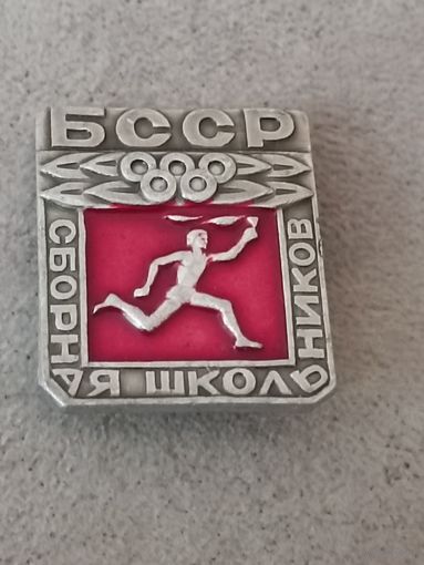 БССР - сборная школьников