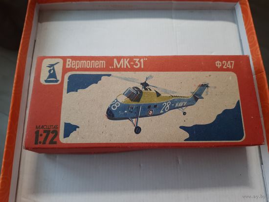 Wessex Mk.31 FROG-NOVO F247, 1/72,СССР