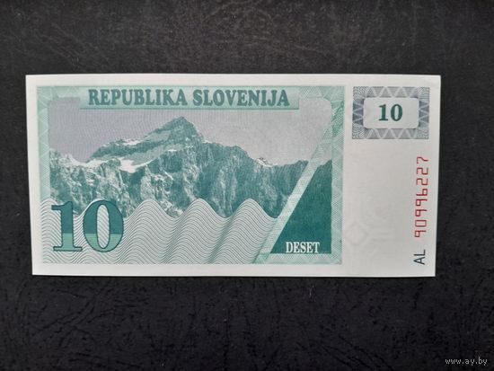 10 толаров 1990 года. Словения. UNС. Распродажа.