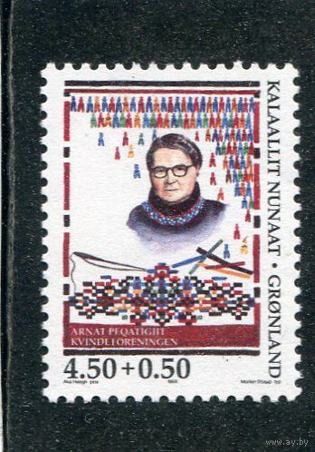 Гренландия. Катрин Кемниц, основатель женского движения