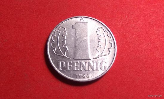 1 пфенниг 1968. Германия - ГДР. Хорошая!