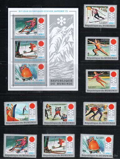 Бурунди-1972(Мих.844-852,Бл.59) , ** ,  Спорт,    ОИ-1972, (полная серия)