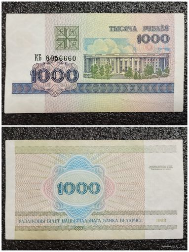 1000 рублей Беларусь 1998 г. серия КБ