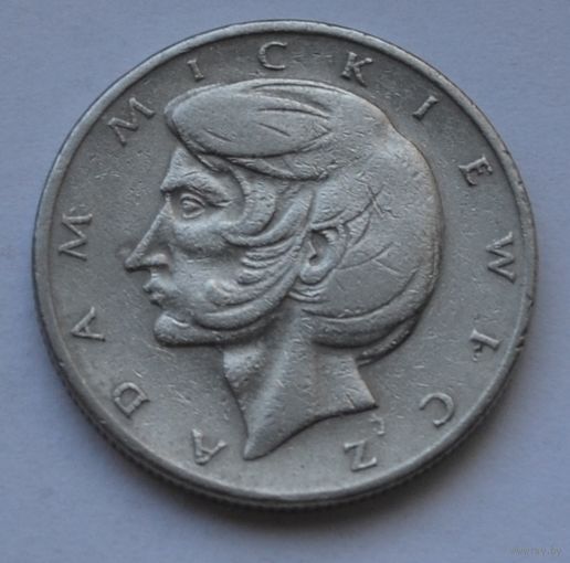 Польша, 10 злотых 1975 г. (Адам Мицкевич).