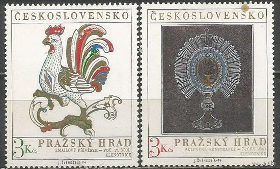 Чехословакия. Пражский Град. Сокровища Национальной галереи. 1974г. Mi#2201-02. Серия.