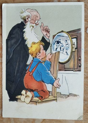 Узбеков Г. Два болельщика. 1955 г.