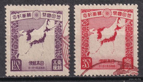 8. Япония. Перепись. Карта Японской Империи. 1930 г. Полная серия. Mi.##199-200.