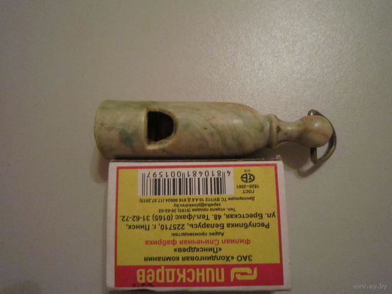 Свисток. СССР. Пластик. Свистит.