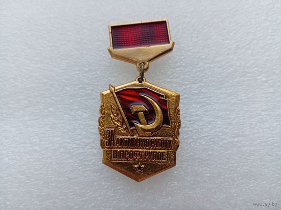 Значок