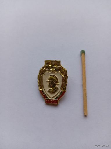 100 лет Пожарной охране Болгарии. 1878-1978 г.