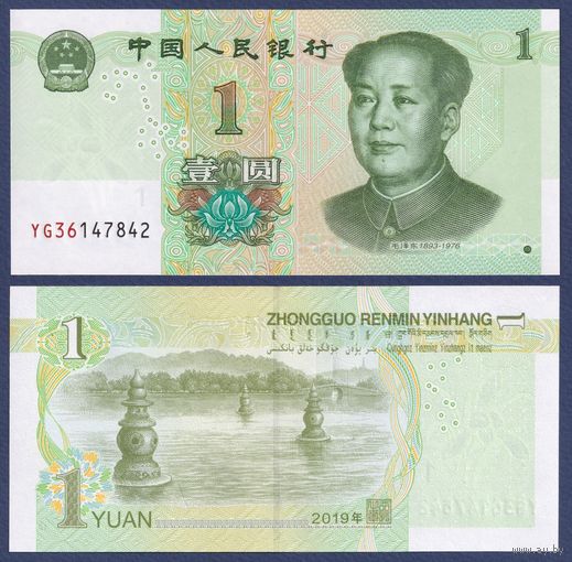 Китай, 1 юань 2019 г., P-W912 (председатель Мао Цзэдун), UNC