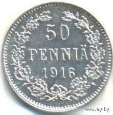 Финляндия (Великое княжество). 50 пенни 1916 г. (2).