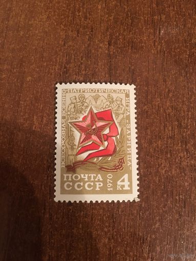 СССР 1970. Всесоюзная военно-патриотическая игра Зарница