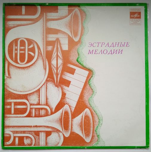 LP ВИА Самоцветы - Горлица (ГОСТ-73)