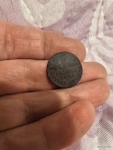 1грош русско-польский 1824 год