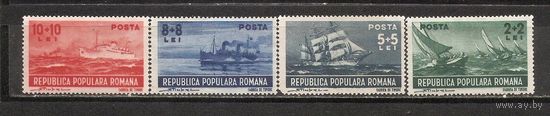 ФФ4 Румыния 1948 Морские суда