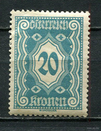 Первая Австрийская Республика - 1922 - Цифры 20Kr. Portomarken - [Mi.110p] - 1 марка. MH.  (Лот 15JQ)-T3P2