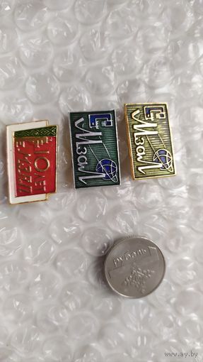 Значки СССР МЗАЛ 3 шт