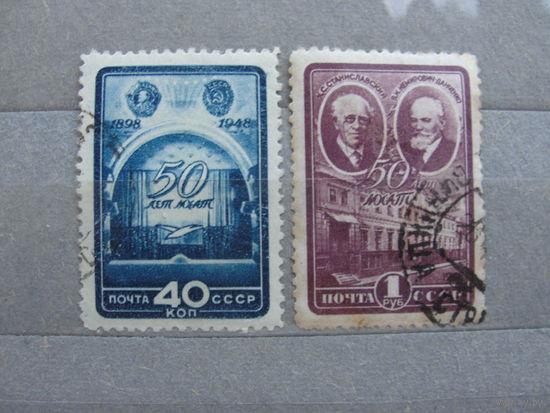 Продажа коллекции с 1 рубля! Почтовые марки СССР