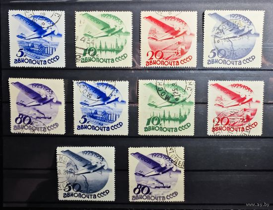 СССР ми 462-466 Y и Z