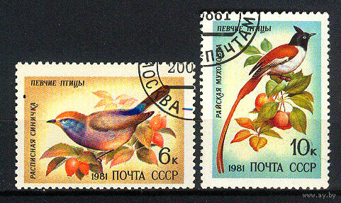 1981 СССР. Певчие птицы