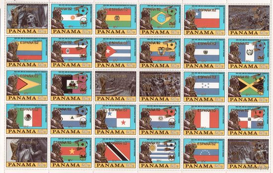 Панама-1980,(Мих.1588-1517) **  , Спорт, ЧМ-1978-1982 по  Футболу, Надп., Флаги