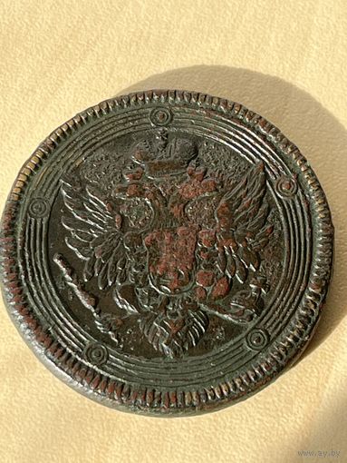 5 копеек 1804 год.В продаже и другие кольцевики и пятаки