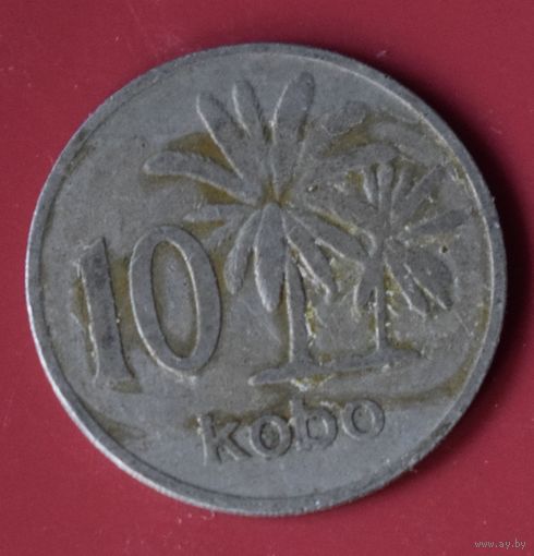 Нигерия 10 кобо 1973
