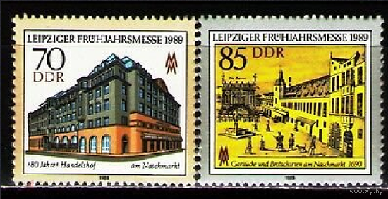 ГДР. 1989, ВЕСЕННЯЯ ЯРМАРКА В ЛЕЙПЦИГЕ. ** ПОЛНАЯ СЕРИЯ.  \К