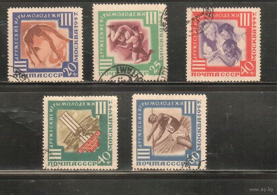 СССР-1957, (Заг.1940-1944), гаш., Игры молодежи(1)