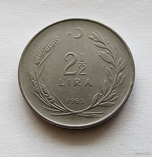 Турция 2 1/2 (2,5) лиры, 1965
