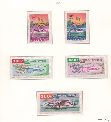Гвинея-1960,(Мих.49-53)  , **  , Спорт,  ОИ-1960, Авиация, Самолеты, Надп.(полная серия),