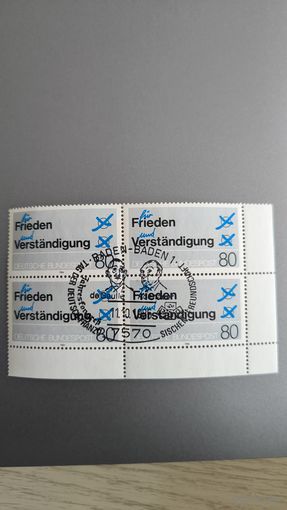 Квартблок спец гашения 1984 г ФРГ