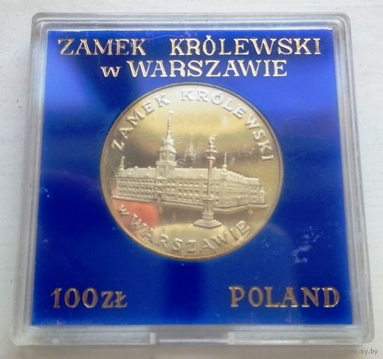 Польша 100 злотых "Королевский замок в Варшаве" 1975 PROOF в оригинальном футляре