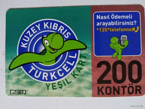 Телефонная карта. Турция
