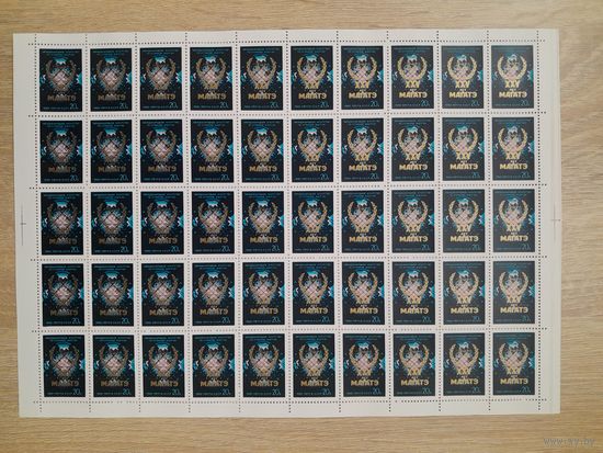 Лист 1982 г. МАГАТЭ