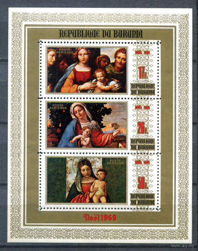 Бурунди - 1969г. - Рождество. Картины - 1 блок - полная серия, MNH с небольшим пожелтением клея [Mi bl. 39 A]. #3-Bu-Z-2-21