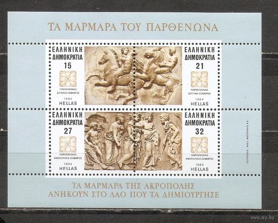 ФФ5 Греция 1984 Фрески