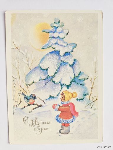 Мурахин 1989 с новым годом