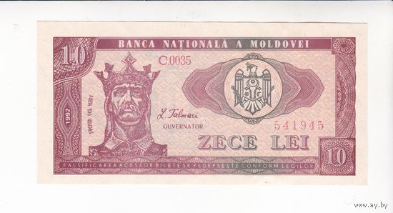 10 ЛЕЙ 1992 МОЛДОВА