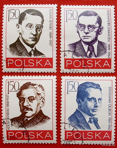 Польша 1978. Официальные лица движения за труд. Полная серия